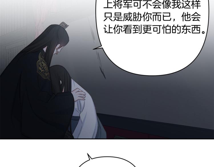 第44话 威胁111