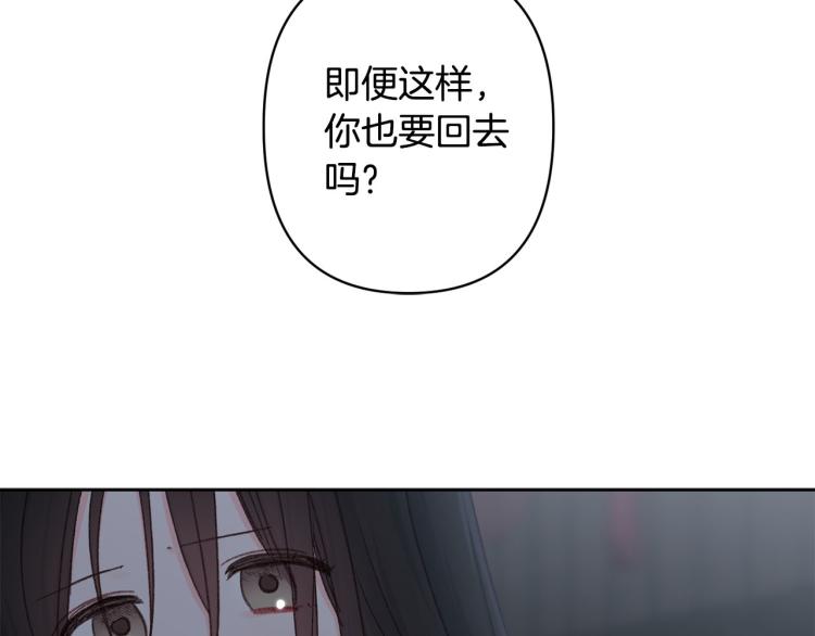 第44话 威胁112