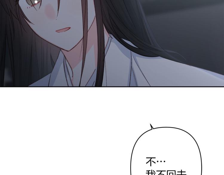 第44话 威胁113