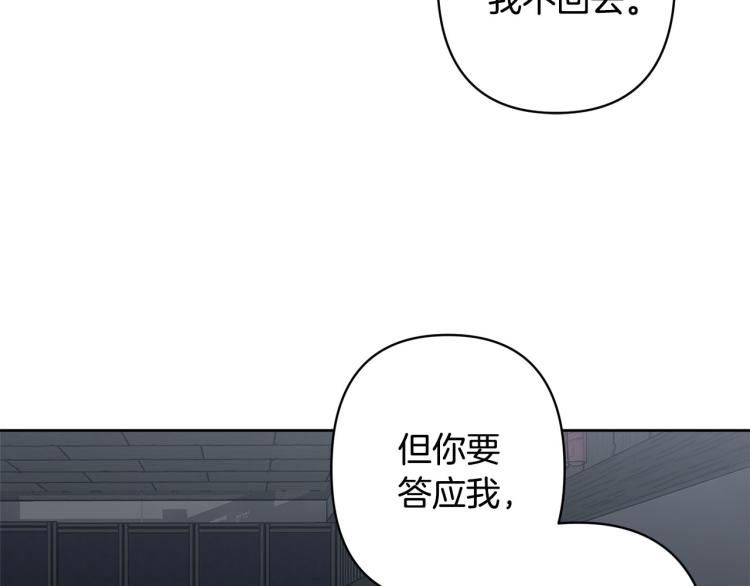第44话 威胁114