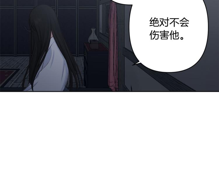 第44话 威胁115