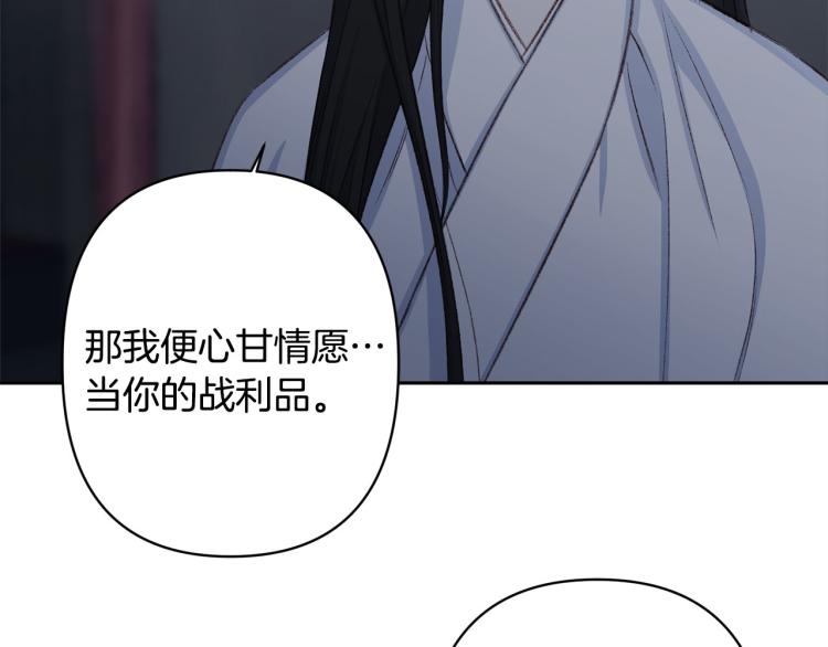 第44话 威胁117