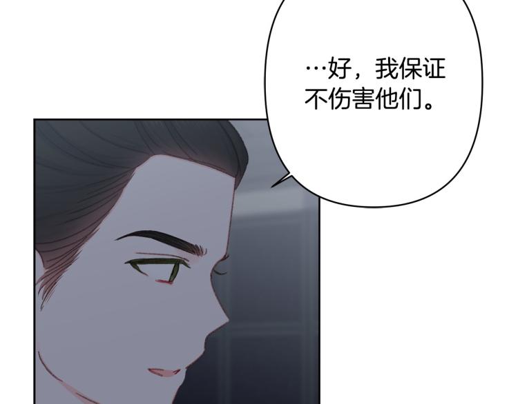 第44话 威胁118