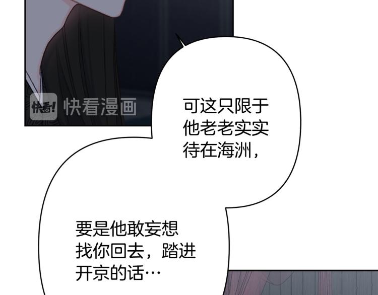 第44话 威胁119