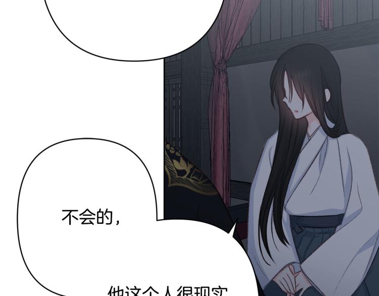 第44话 威胁120