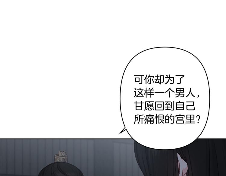 第44话 威胁122