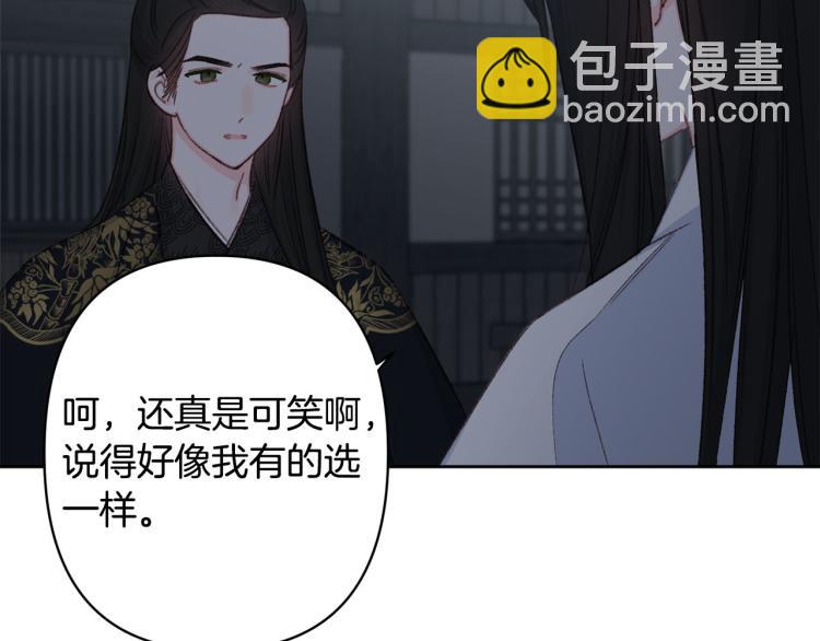 第44话 威胁123
