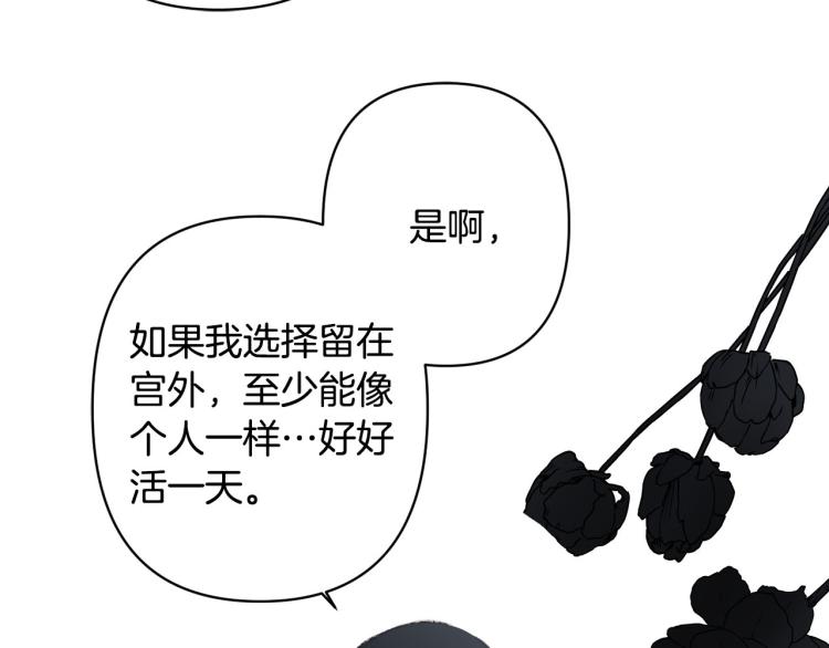 第44话 威胁124