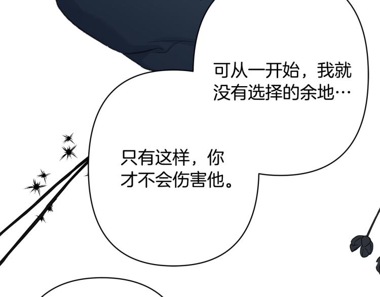 第44话 威胁126