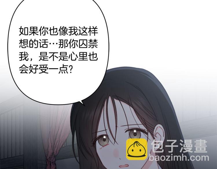 第44话 威胁127