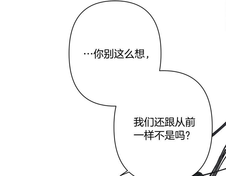 第44话 威胁129