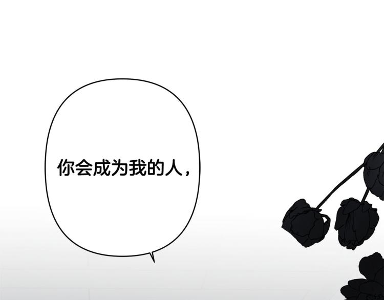 第44话 威胁131