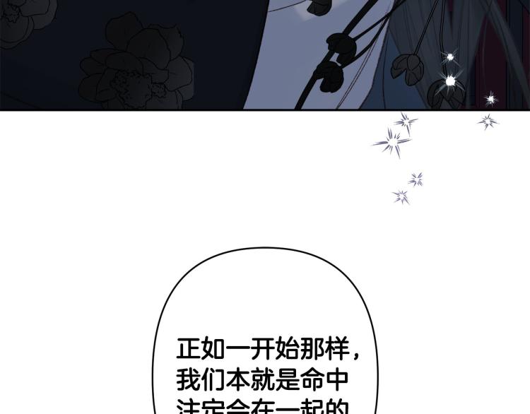 第44话 威胁134