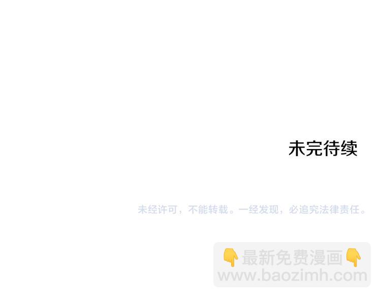 第44话 威胁136