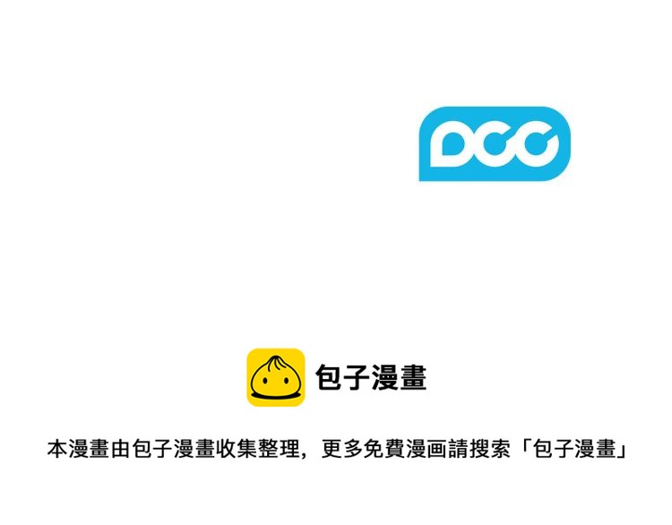 第44话 威胁137