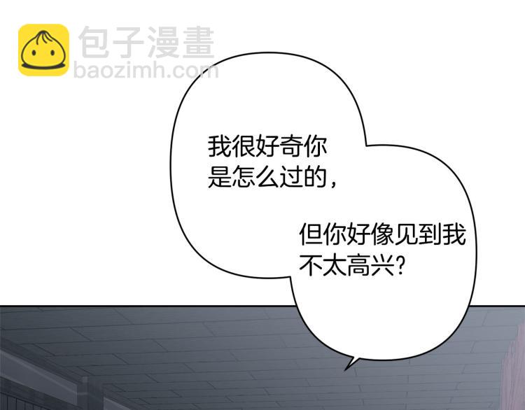 第44话 威胁14