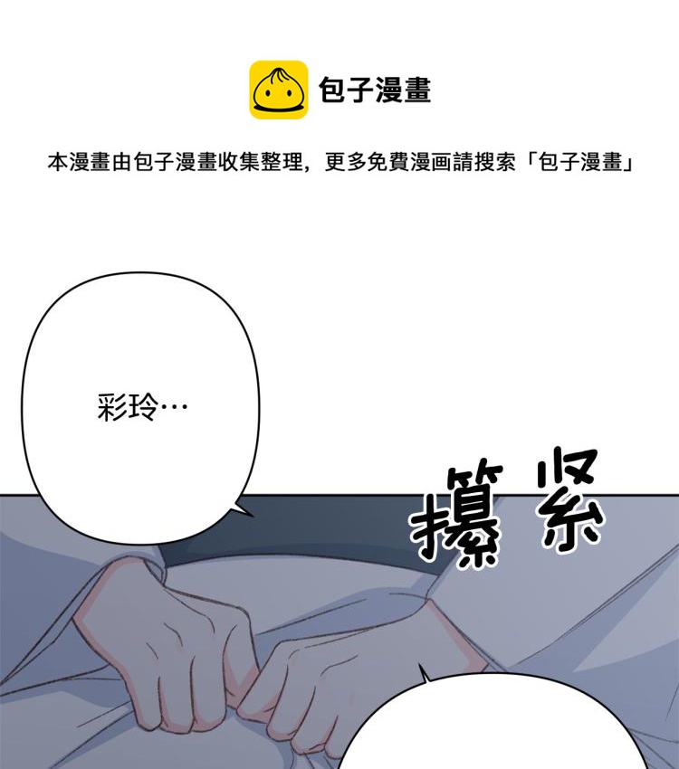第44话 威胁16