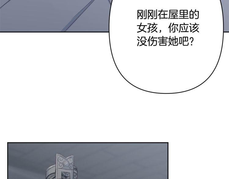 第44话 威胁17