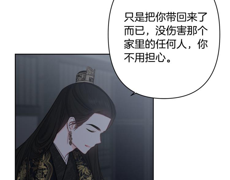 第44话 威胁23