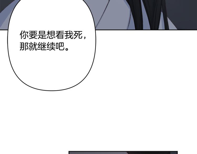 第44话 威胁31