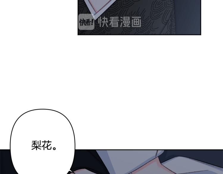 第44话 威胁33
