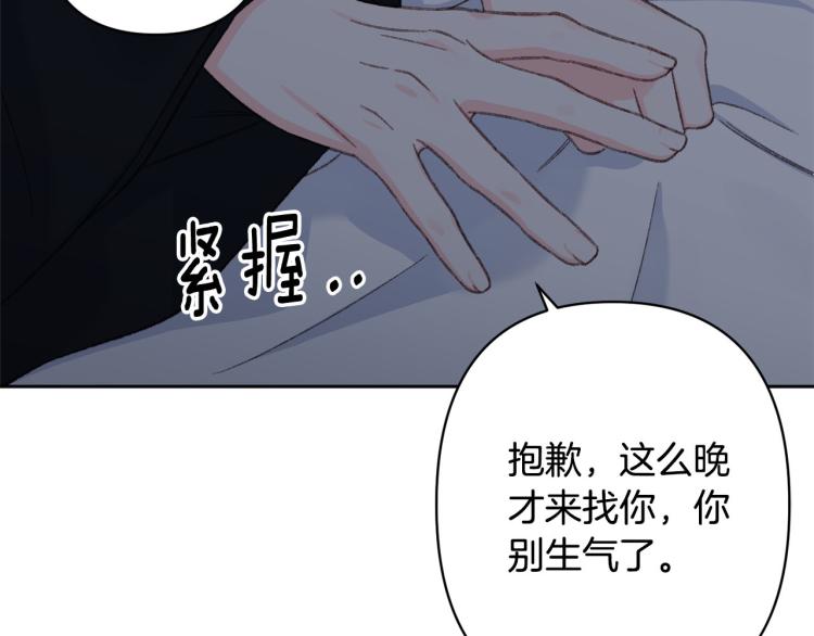 第44话 威胁34