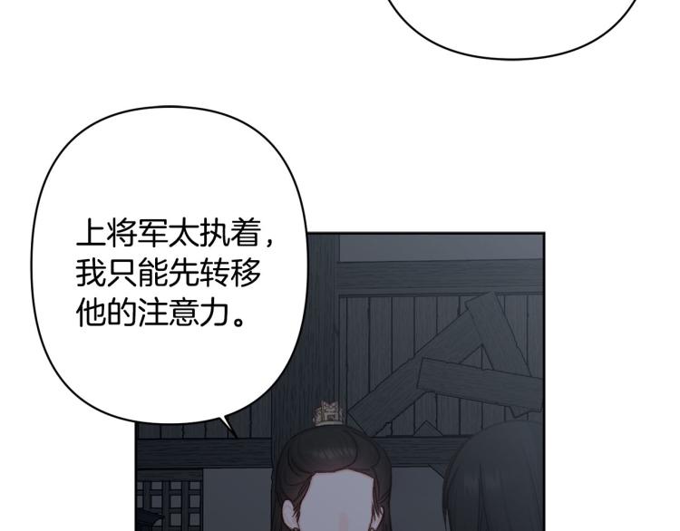 第44话 威胁35