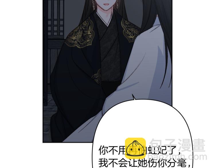 第44话 威胁36