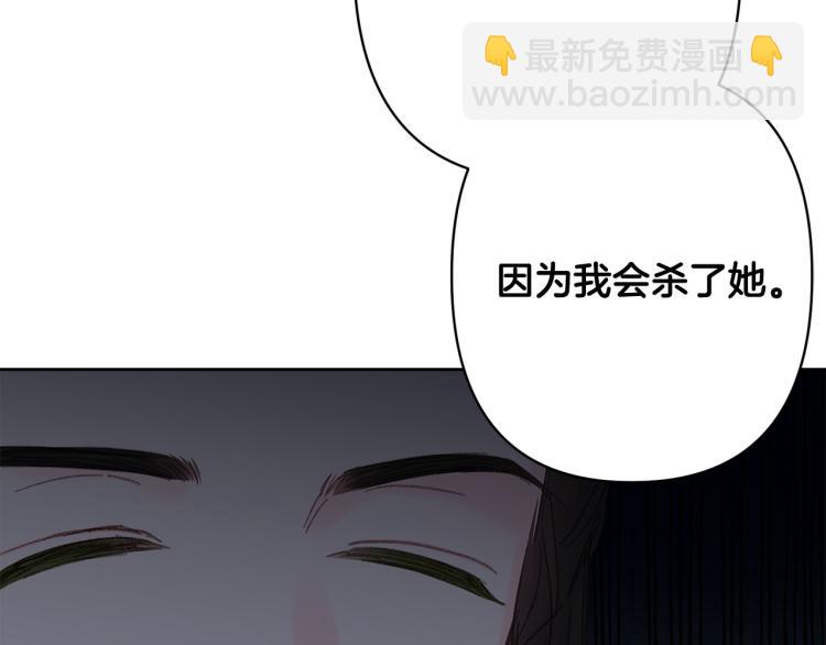 第44话 威胁37