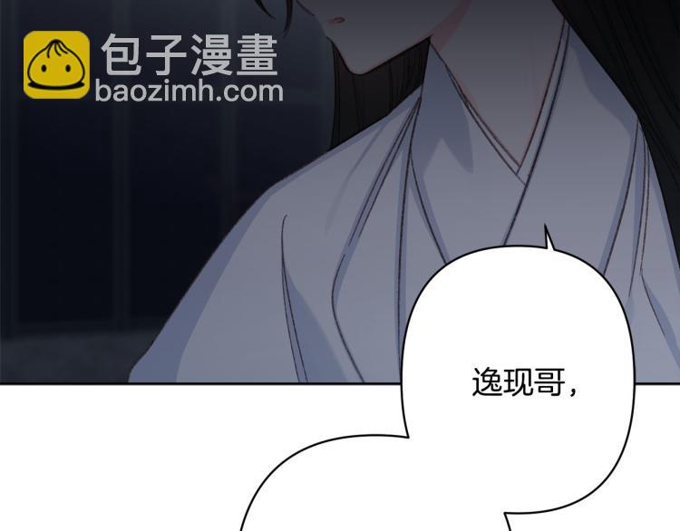 第44话 威胁40