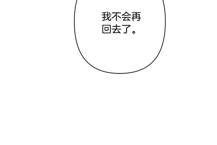 第44话 威胁41