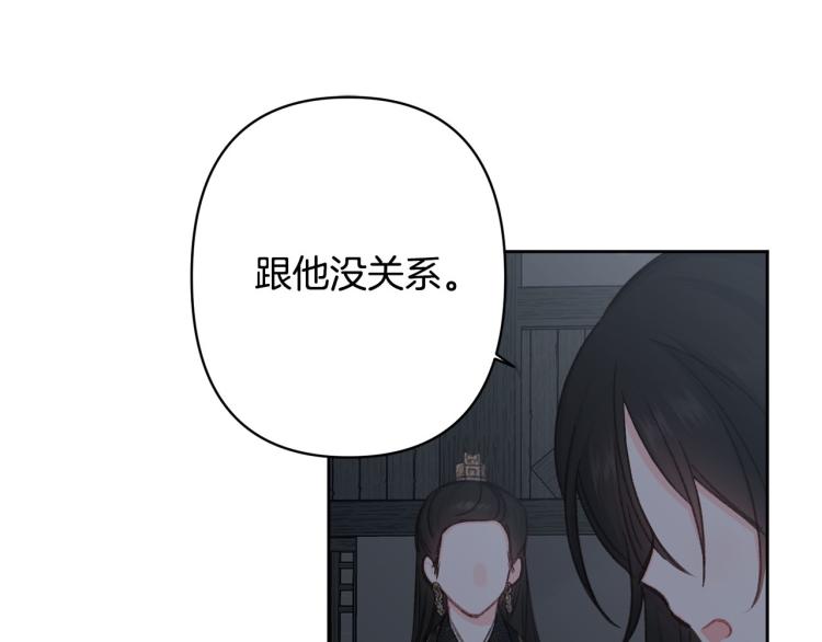 第44话 威胁45
