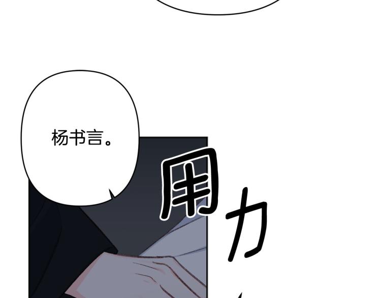 第44话 威胁47