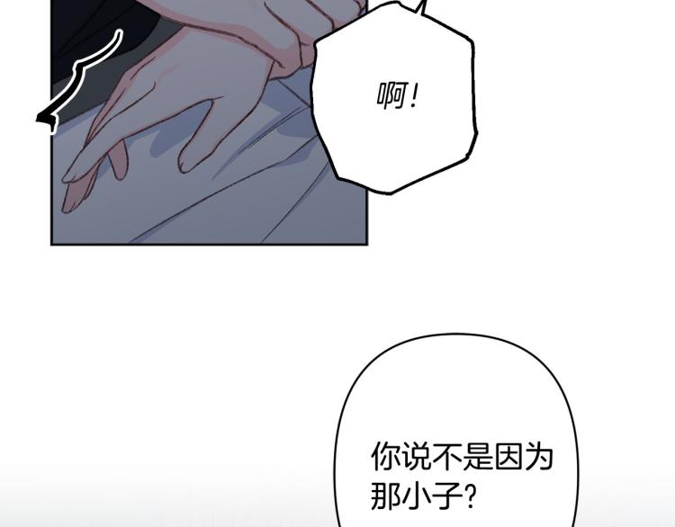 第44话 威胁48