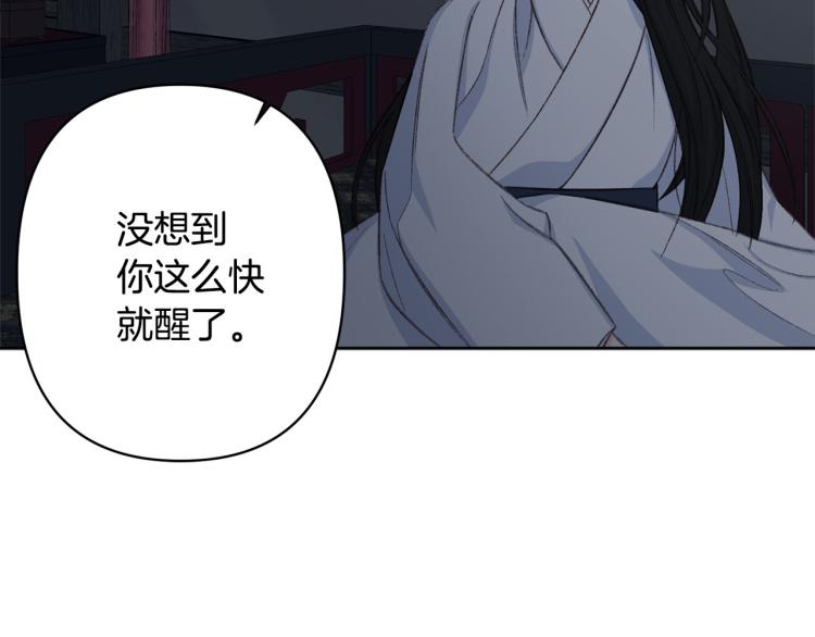 第44话 威胁5