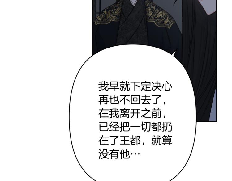 第44话 威胁50
