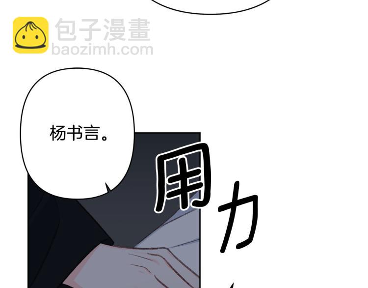 第44话 威胁51