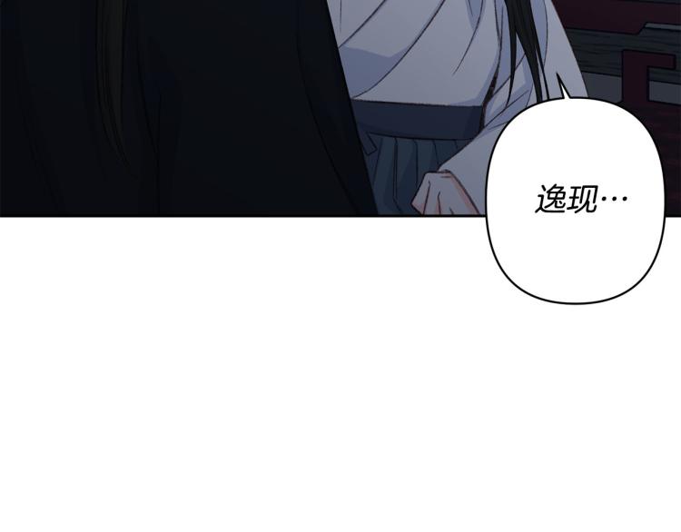 第44话 威胁54