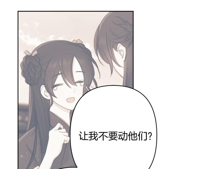 第44话 威胁55