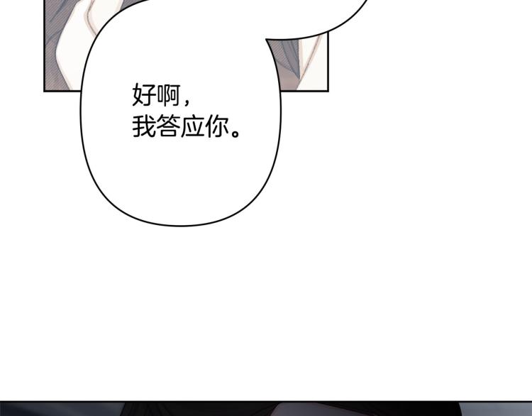 第44话 威胁56