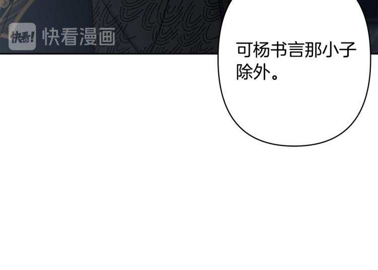 第44话 威胁58