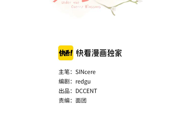 第44话 威胁61