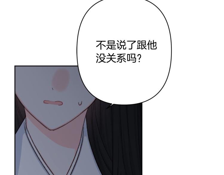 第44话 威胁63