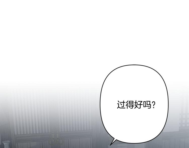 第44话 威胁7