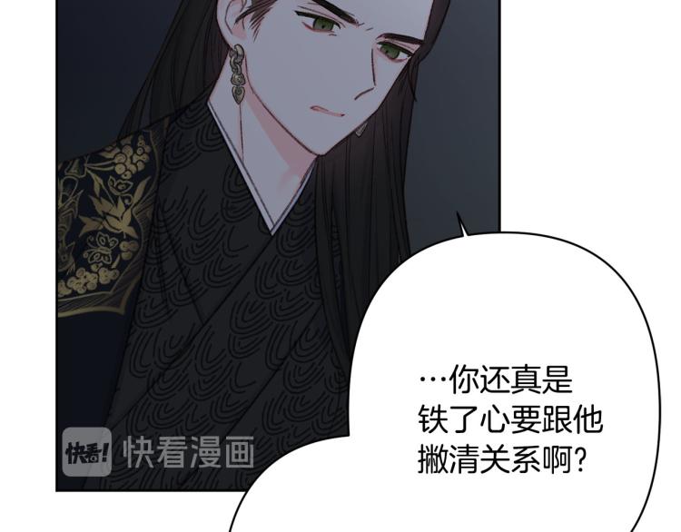 第44话 威胁72