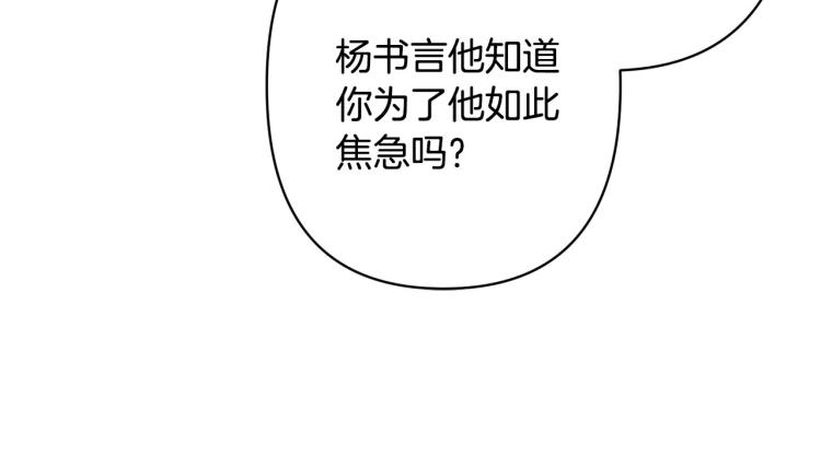 第44话 威胁73
