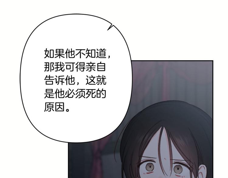 第44话 威胁74