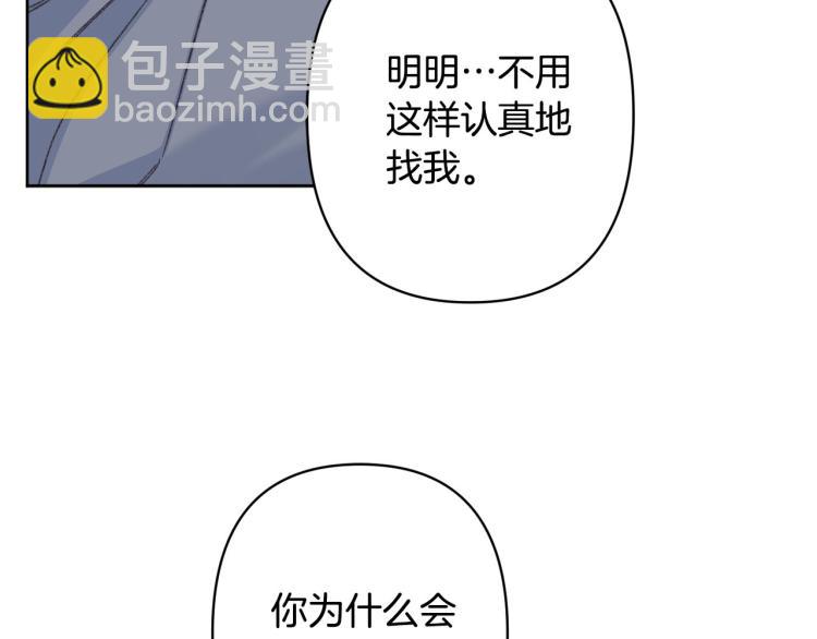 第44话 威胁79