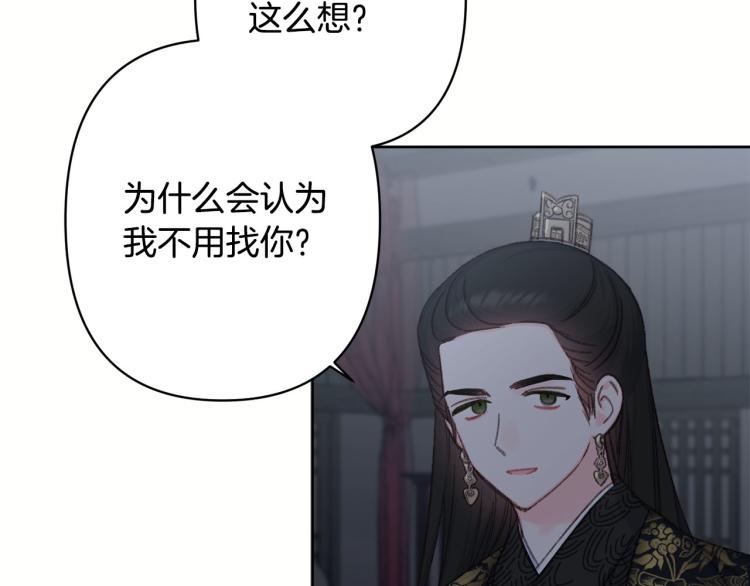 第44话 威胁80