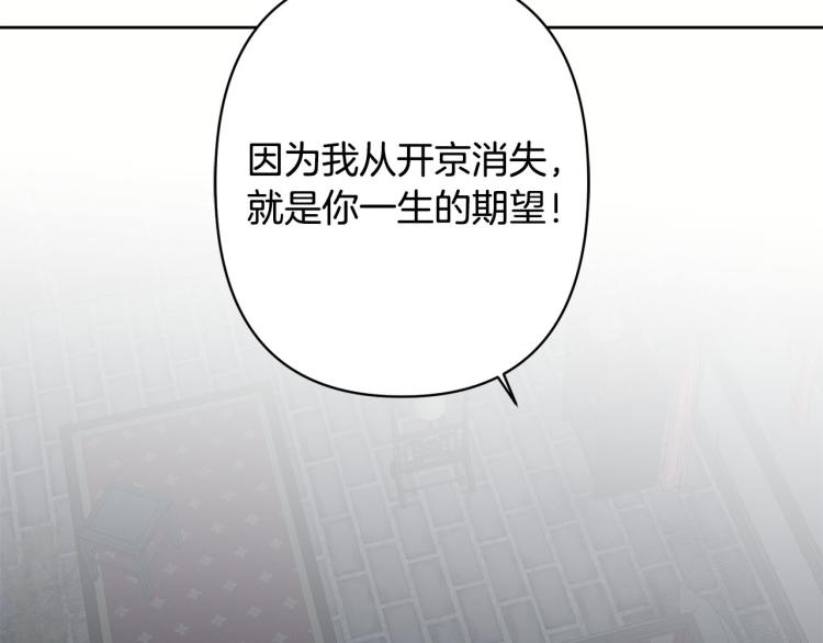 第44话 威胁82